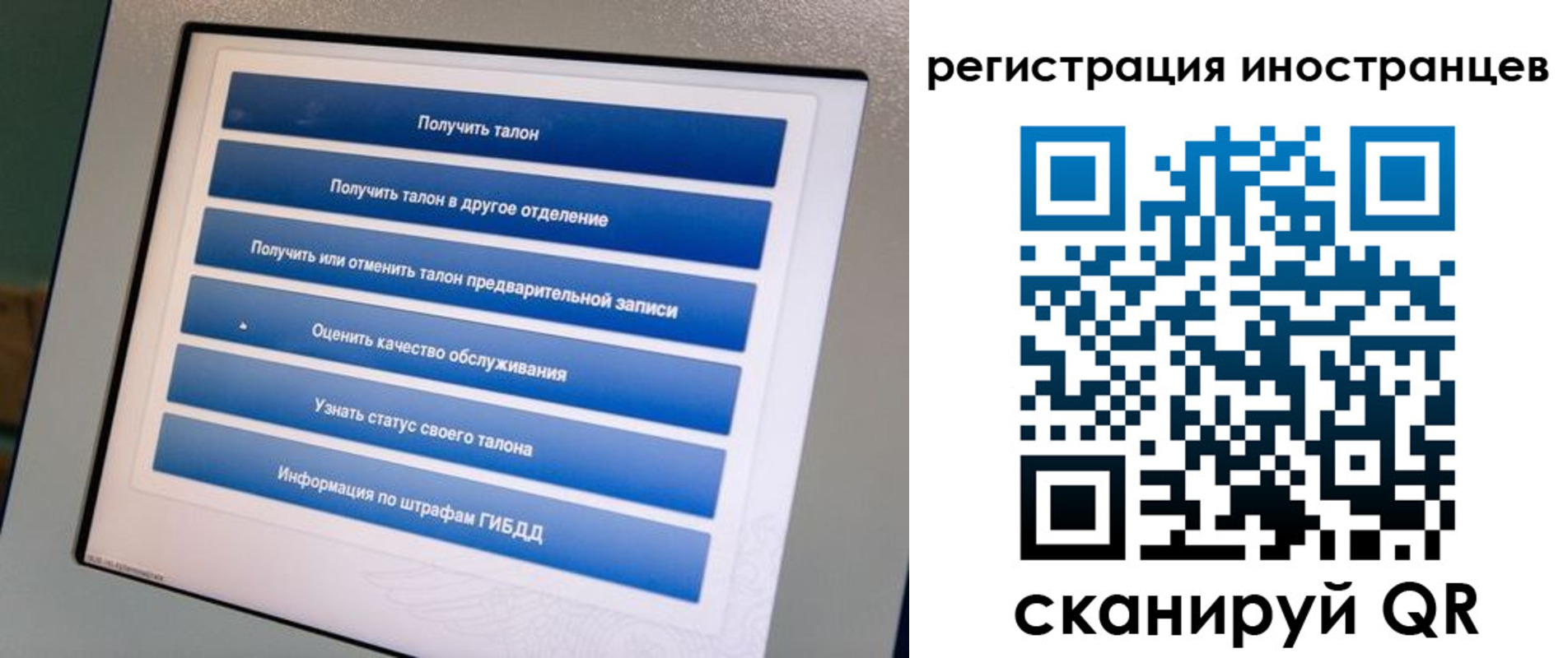 временная регистрация законно в Ленинск-Кузнецком