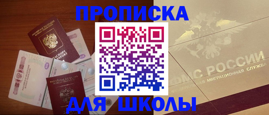 временная регистрация поиск в Ленинск-Кузнецком